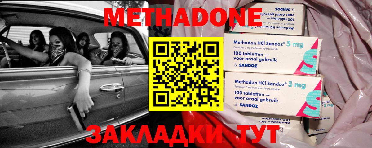 Кокаин  Курчалой  LSD-25  Каннабис  Мяу-Мяу  Марки  Меф  Гашик  Вход с VPN 