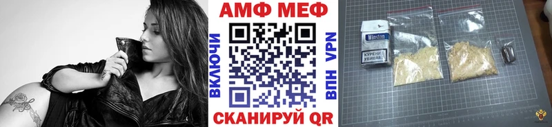 Метамфетамин мет закладка Курчалой