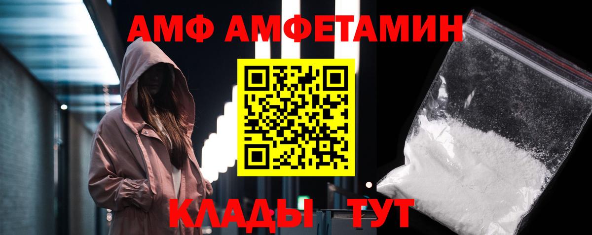 Метамфетамин пудра  Вход с VPN  Первитин  Курчалой 