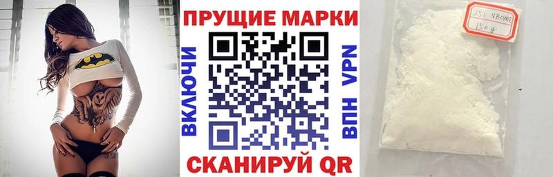 купить закладку  Курчалой  Наркотические марки 1500мкг 