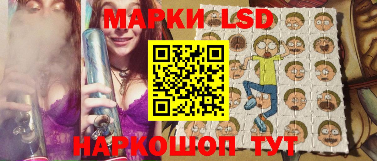 Марки 25I-NBOMe 1,8мг  Вход с VPN  Курчалой  Марки N-bome  Марки 25I-NBOMe 1,8мг 