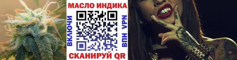 Дистиллят ТГК Wax  Курчалой 