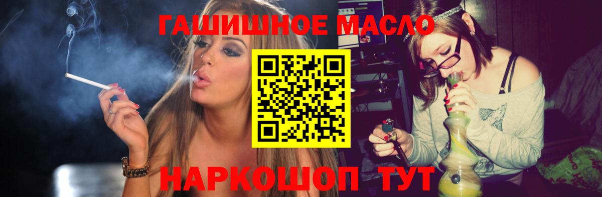 ТГК вейп  Вход с VPN  Курчалой  ТГК жижа 