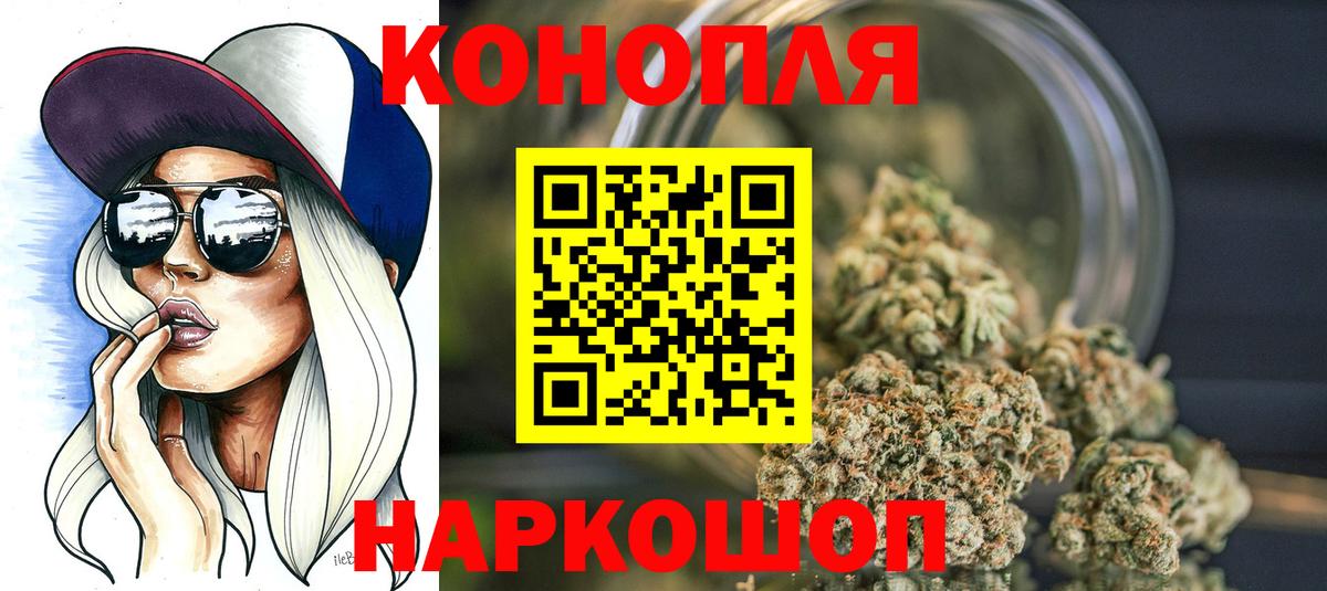 Каннабис Amnesia  Вход с VPN  МАРИХУАНА тримм  Шишки марихуана MAZAR  Курчалой 