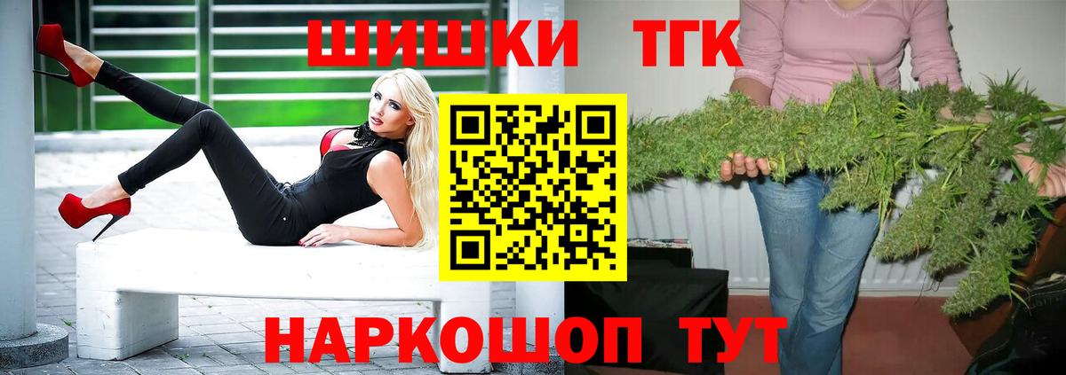 Канабис Amnesia Курчалой